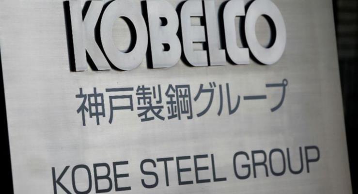 Hissedarlardan destek teklifi alan Kobe Steel kredi aryor