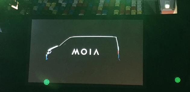 Volkswagen, yeni mobilite hizmetleri markas Moia'y duyurdu