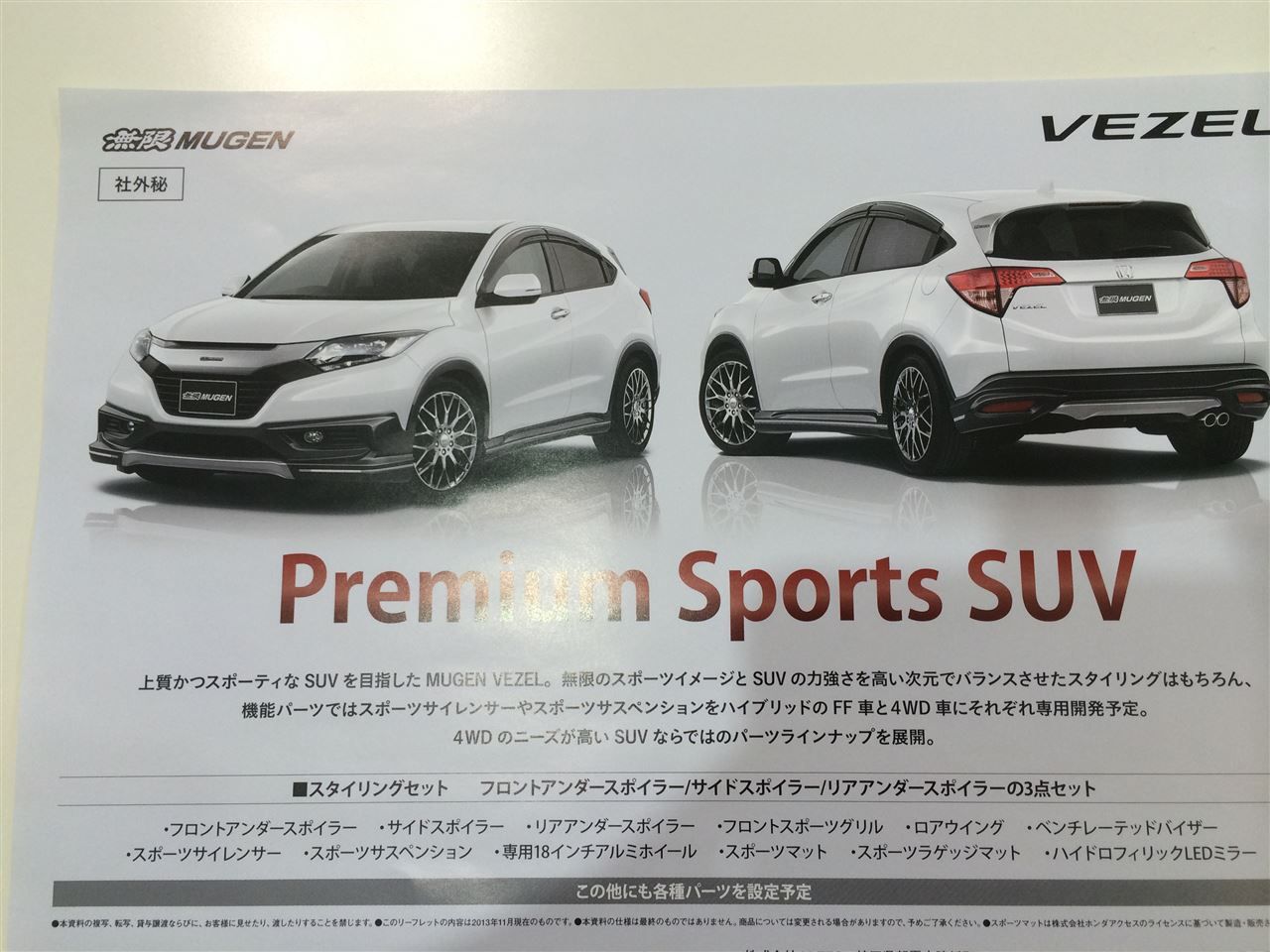 YEN HONDA VEZEL JAPONYA'DA SATITA RESM GALERS