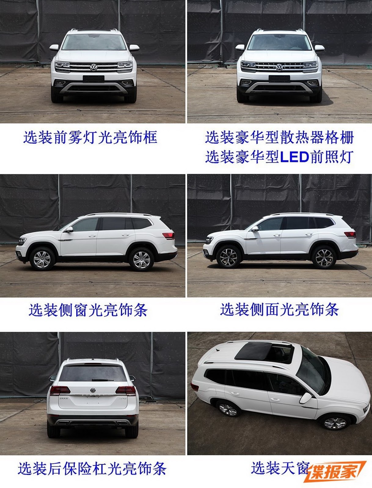 Yeni Volkswagen Teramont ilk Resim Galerisi