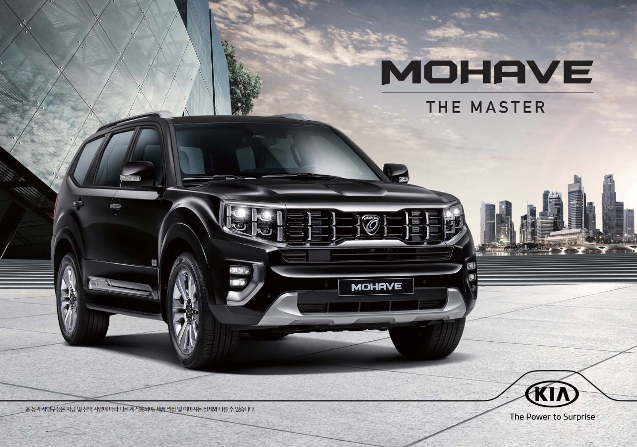 2020 Kia Mohave resim galerisi (21.08.2019)