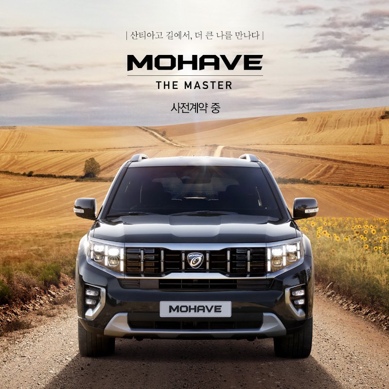 2020 Kia Mohave resim galerisi (21.08.2019)