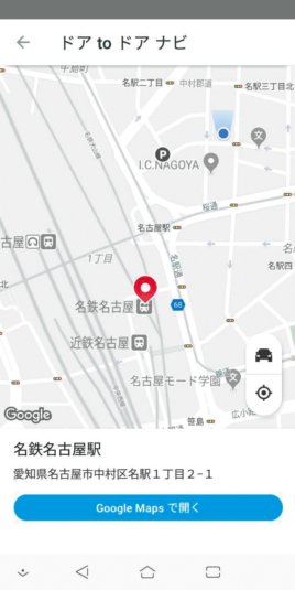 2020 Nissan Leaf resim galerisi (17.12.2019)