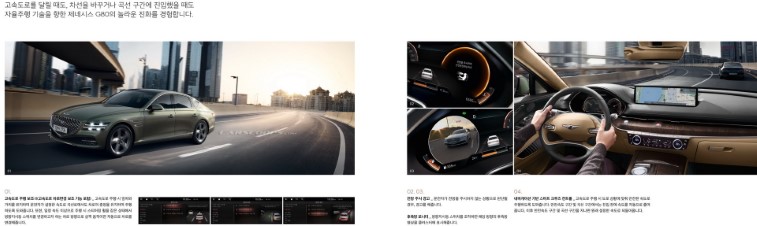 2021 Genesis G80 resim galerisi (02.04.2020)