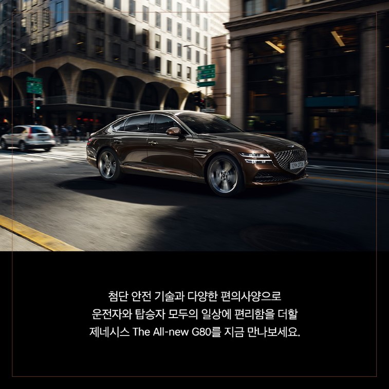 2021 Genesis G80 resim galerisi (02.04.2020)