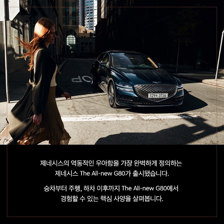 2021 Genesis G80 resim galerisi (02.04.2020)