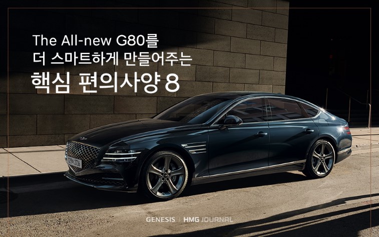 2021 Genesis G80 resim galerisi (02.04.2020)