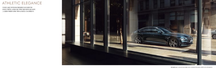 2021 Genesis G80 resim galerisi (02.04.2020)