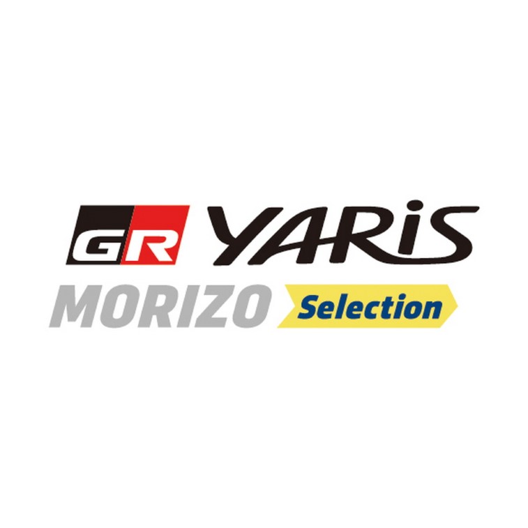 Toyota GR Yaris Morizo ??Selection resim galerisi (08.06.2021)